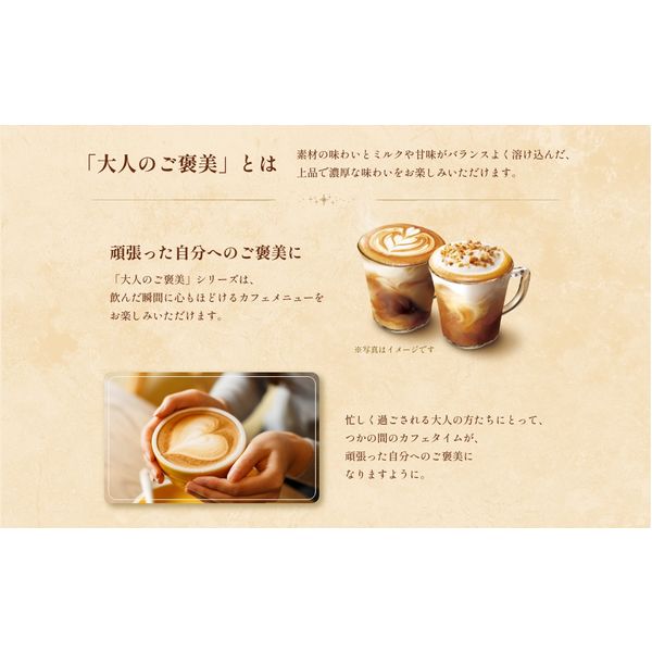 スティックコーヒー】ネスレ日本 ネスカフェ ゴールドブレンド