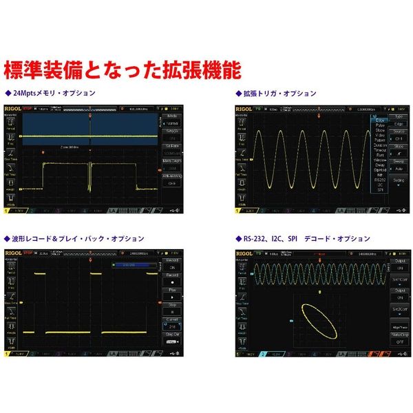 RIGOL デジタルオシロスコープ 50MHz 4ch DS1054Z 1台（直送品