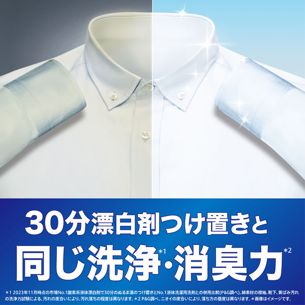 アリエール ジェルボール PRO 本体 1個（11粒入） 洗濯洗剤 P＆G