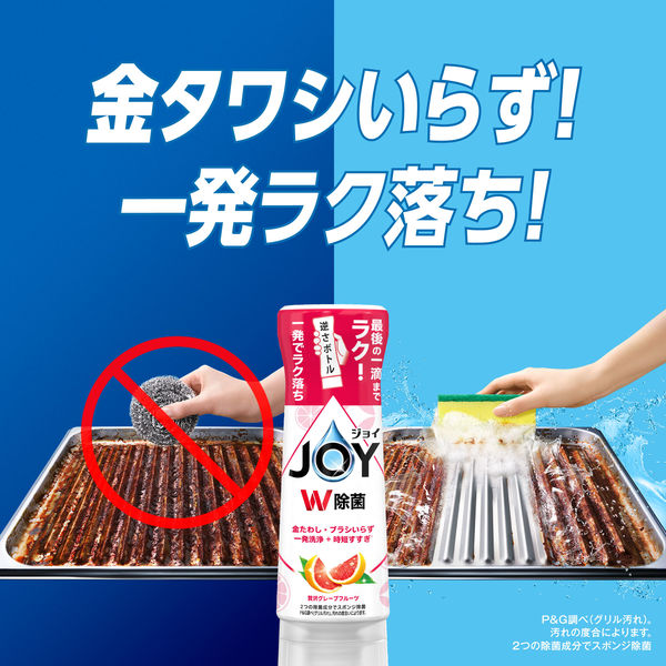 汚れ落ちの良い食器用洗剤 コレクション