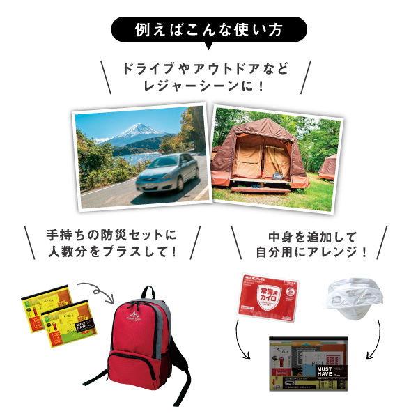 サバゲー10点セット マグフォース ブッシュクラフト 災害 防災 モールシステム サバゲー10点セット マグフォース ブッシュクラフト 災害 防災