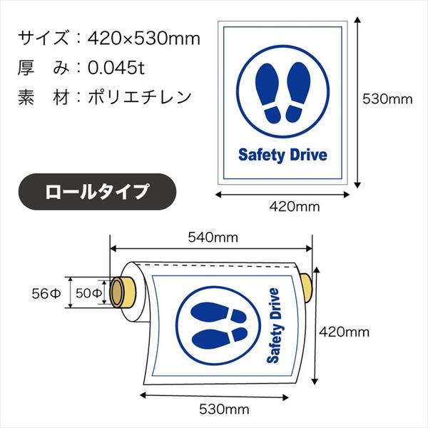 レックス OC-004 ノンスリップフロアマット200枚入