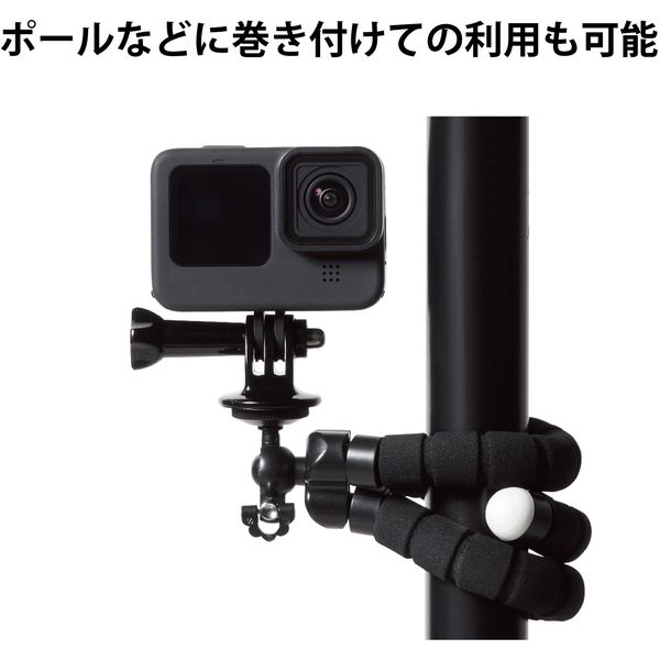 GoPro HERO9/8/7/6/5/MAX用 マウント 自撮り棒 フレキシブル 三脚 黒 