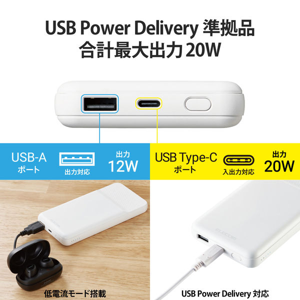 MagSafe対応 モバイルバッテリー PD対応20W 10000mAh マグネット