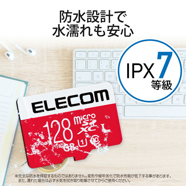 エレコム microSDXCカード/UHS-I/U1/Class10/NINTENDO SWITCH検証済