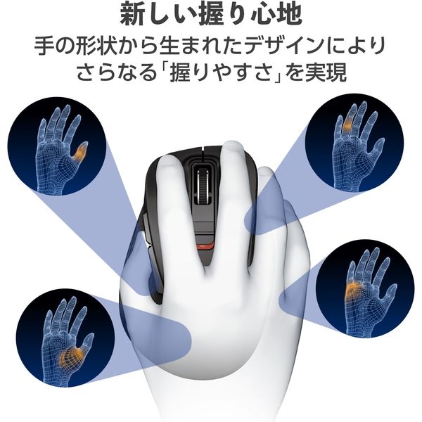 エレコム マウス ワイヤレス (レシーバー付属) Mサイズ 5ボタン (戻る・進むボタン搭載) BlueLED 握りの極み ブラック M-XGM10DBBK Amazon.co.jp: エレコム マウス ワイヤレス (レシーバー付属) M