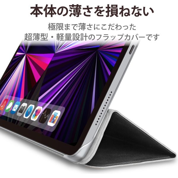 iPad Pro 11インチ ケース カバー レザー フラップ 背面クリア