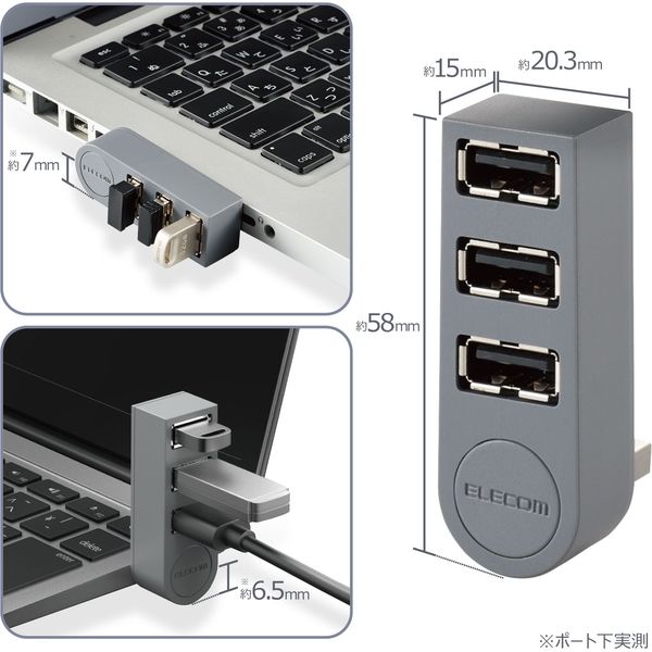 エレコム USBハブ/USB2.0/Aポート×3/直挿し U2H-TZ325BGY/EC 1個
