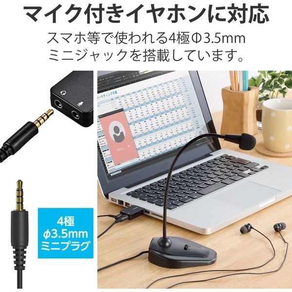 エレコム USBオーディオ変換アダプタ/ブラック USB-AADC01BK 1個 - アスクル