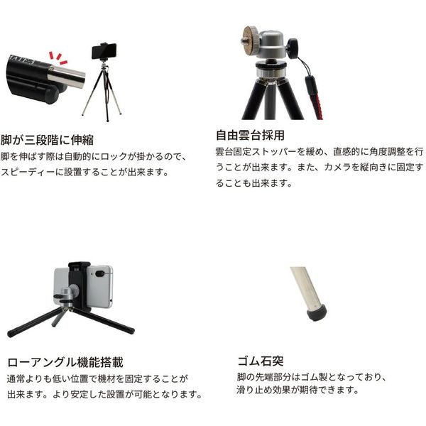 3脚まとめ買い maimai3 Amazon | Manfrotto Element MII アルミ三脚 4段 黒 180