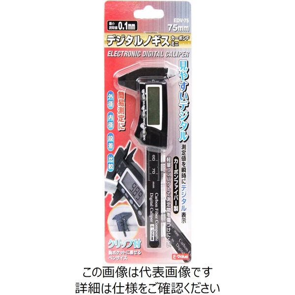 Amazon | 藤原産業 E-Value デジタルノギス カーボンF 自動電源