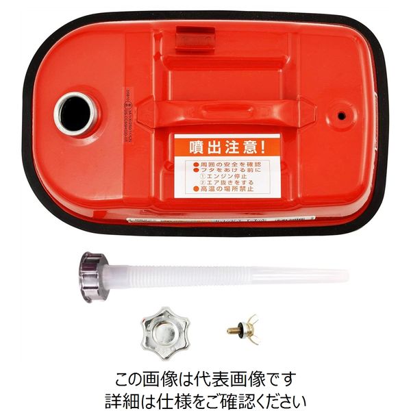 大澤ワックス BOLL セフティキャン3 20L BSKー20NA 1個（直送品