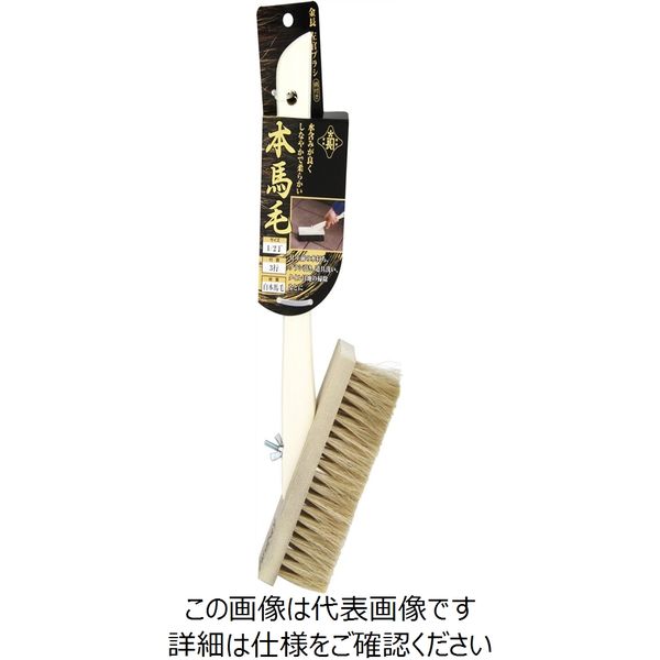 藤原産業 金長 左官ブラシ 白本馬毛 1/2丁 3行 柄付き 1/2チョウ
