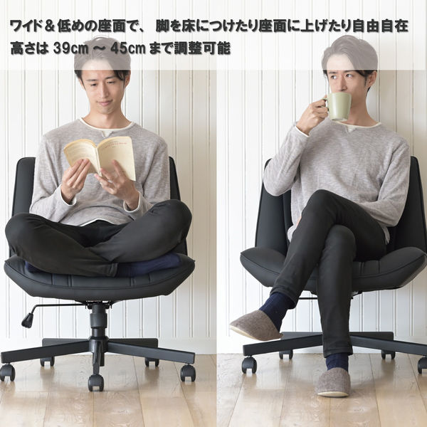 YAMAZEN あぐらもかける ソファチェア 1人掛け ワイド座面 キャスター