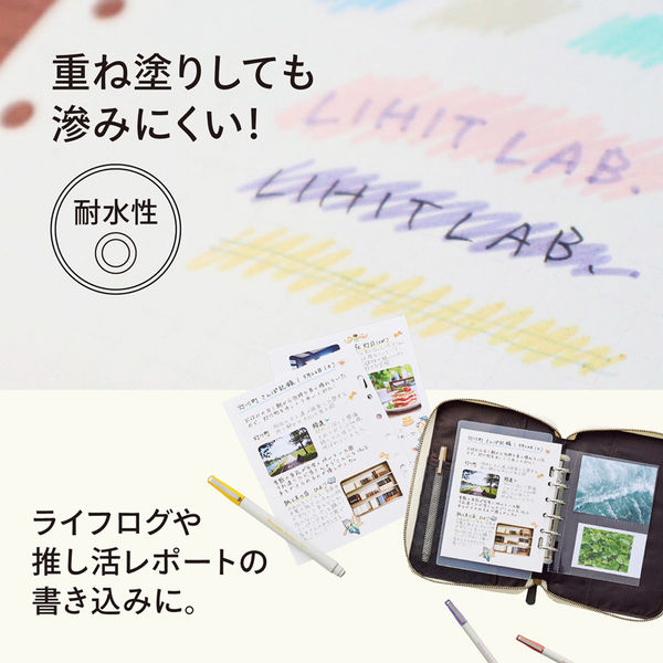 リヒトラブ リヒトmyfa推し活ライフログログペン水性0.2mmジェット