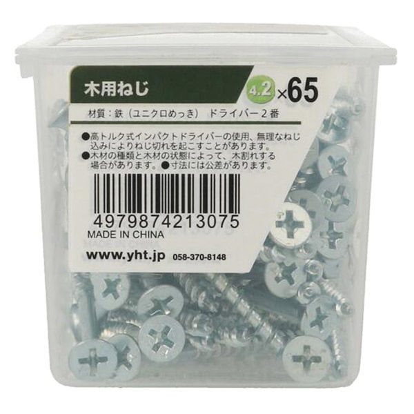 八幡ねじ 木用ねじNP 4.2×65 091805 1セット(85本×2箱)（直送品