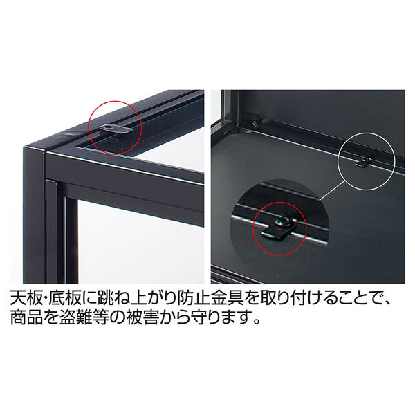 ストア・エキスプレス ラテラルショーケース黒 W90×H150cm【黒パネル