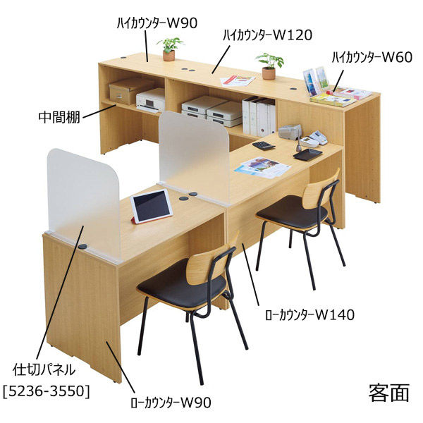激安木製ハイカウンター！ストアエキスプレス 店舗用カウンター 連結可 木製ハイカウンター 高さ100cm 幅120cm〔ストエキオリジナル