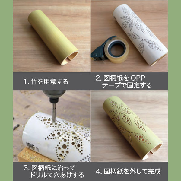 スターエム 竹あかり四季 601S 1セット（直送品） - アスクル