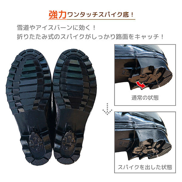 半長靴26.5 半長靴26.5