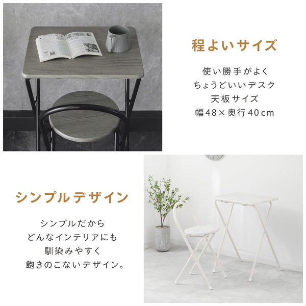 武田コーポレーション デスク&チェアーセット WH T-DC48WH 1箱(4個入