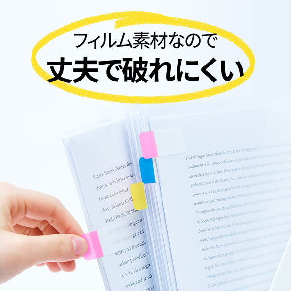 ポストイット 付箋 フィルムふせん ジョーブ インデックス 厚口 マルチ 