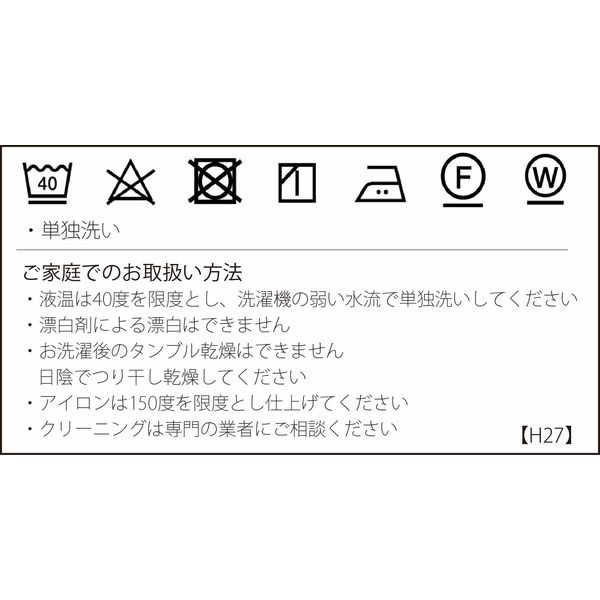 川島織物セルコン モリスデザインスタジオ ケルムスコットツリー