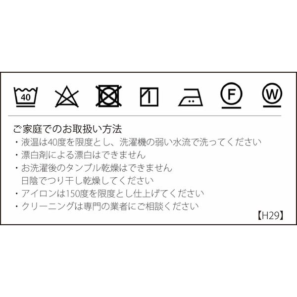 川島織物セルコン モリスデザインスタジオ アカンサススクロール