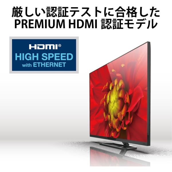 HDMIケーブル 4K/Ultra HD対応 プレミアム PS5対応 1.5m 黒 GM 