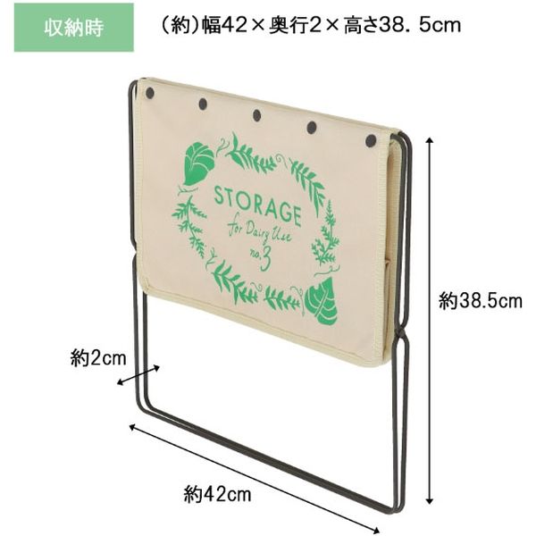 ベストコ 荷物置き 折りたたみ 幅42×奥行23×高さ32cm アイボリー