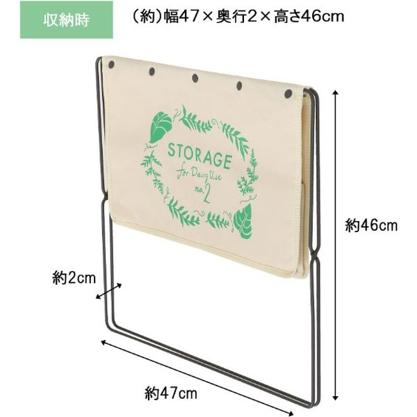 ベストコ 荷物置き 折りたたみ 幅47×奥行28×高さ37cm アイボリー