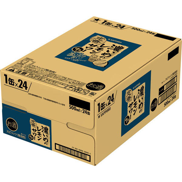 未来のレモンサワー　1ケース　オリジナル　24缶 未来のレモンサワーオリジナル 24缶(h7250103)｜フード(食品