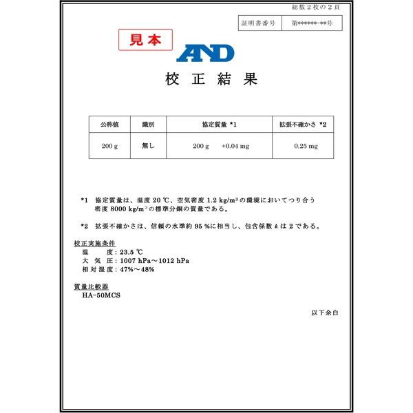 校正用分銅 OIML型組分銅 M1級 5kgセット JCSS校正証明書付 AD1605-5KM1-J 1台 エー・アンド・デイ（直送品） - アスクル