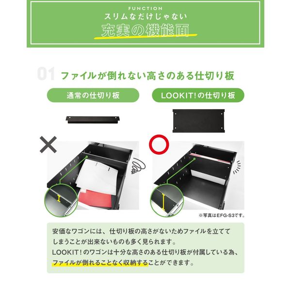 Netforce ネットフォース セレーノ スリムワゴン 3段 シリンダー