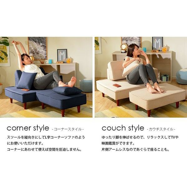 高い素材 】ソファー 組み合わせ ソファー 約幅93.5cm 日本製 ベージュ