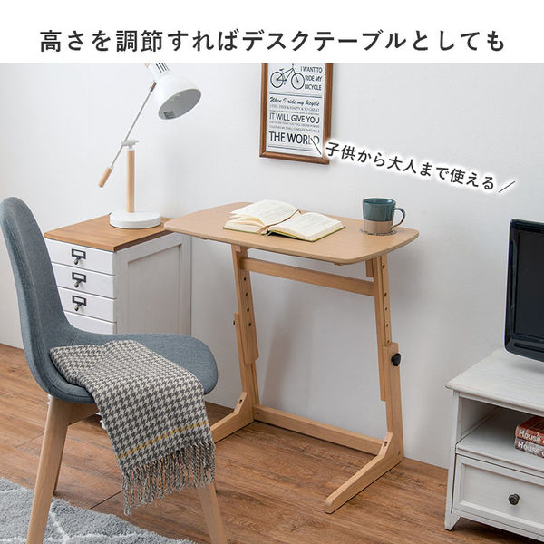 軒先渡し】萩原 昇降テーブル 幅650×奥行400×高さ700mm ナチュラル VT