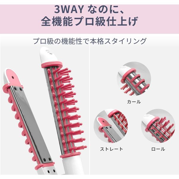 Areti（アレティ） 26mm 3way ロールブラシ ヘアアイロン コテ ストレート ＆ カール ＆ ボリュームアップ ブラック（直送品）