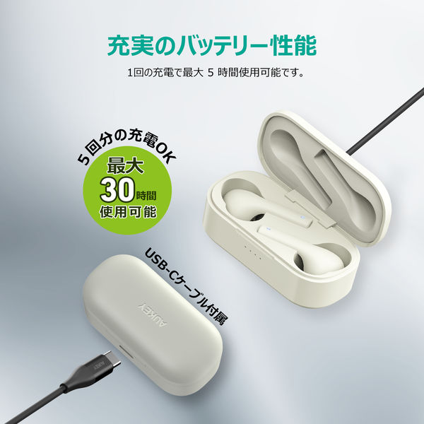 完全ワイヤレスイヤホン 超小型 Bluetoothイヤホン Move color ホワイト EP-T21S-WT 1個 AUKEY