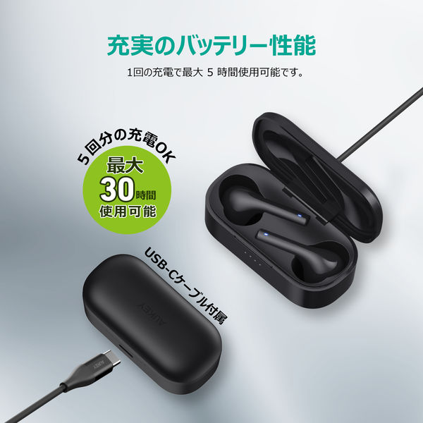 完全ワイヤレスイヤホン 超小型 Bluetoothイヤホン Move color 完全ワイヤレスイヤホン 超小型 Bluetoothイヤホン Move color
