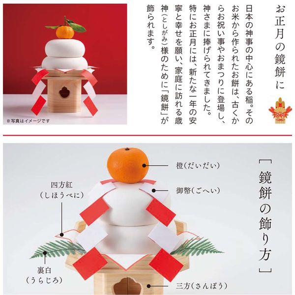 静岡木工 三宝 7号 吉野ひのき '4993896060035 1個(直送品 静岡木工 三宝 7号 吉野ひのき '4993896060035 1個(直送品