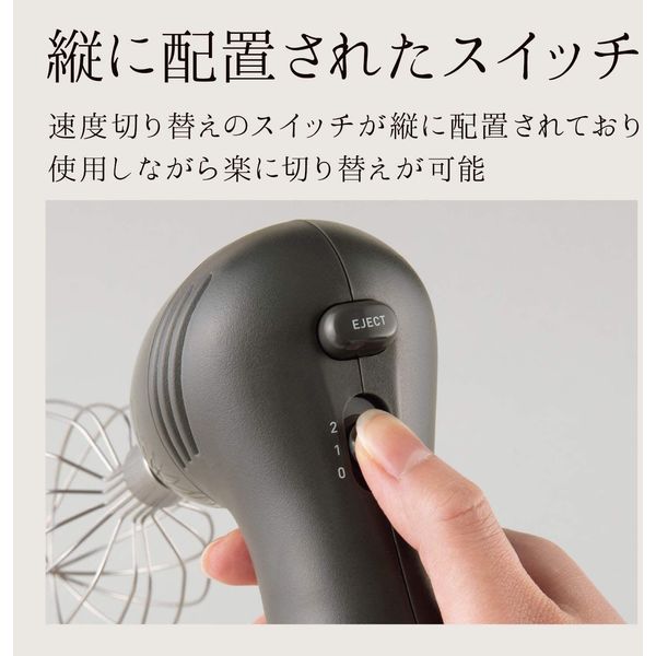 無料配達 貝印 SMART チャコールブラック MIXER(WHIPPER) HAND COMPACT & キッチン家電