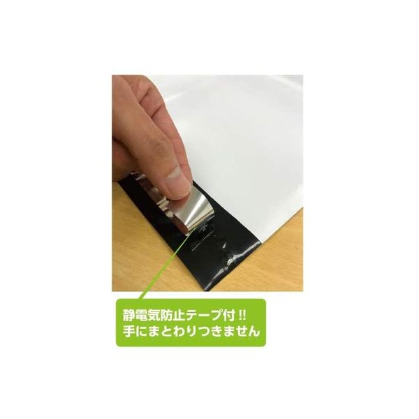 ザップ 厚手宅配ビニール袋Lサイズ 450×610+50mm 0.09mm厚 1894 ザップ 厚手宅配ビニール袋Lサイズ 450×610+50mm 0.09mm厚 1894