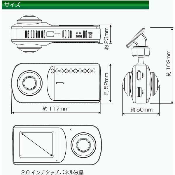 慶洋エンジニアリング KEIYO 全天球録画ドライブレコーダー AN-R090 1個（直送品）