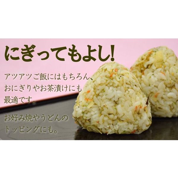 澤田食品 生ふりかけ いか昆布 80ｇ×5袋（澤田食品） 21759 1セット（5袋）（直送品） アスクル