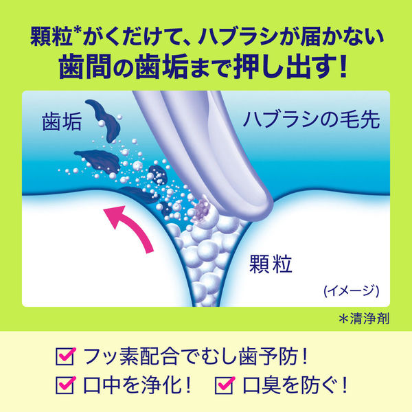 大容量】クリアクリーン エクストラクール 170g 花王 歯磨き粉 虫歯