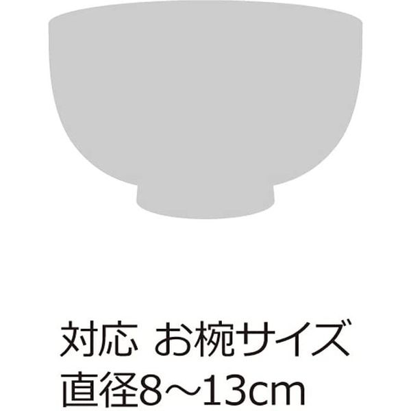 リッチェル トトノ 引き出し用 お椀スタンドN 111743 8個（直送品