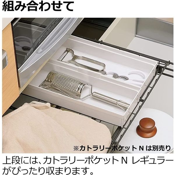 リッチェル トトノ 引き出し用 スライド収納ラックN 111758 1個（直送品）