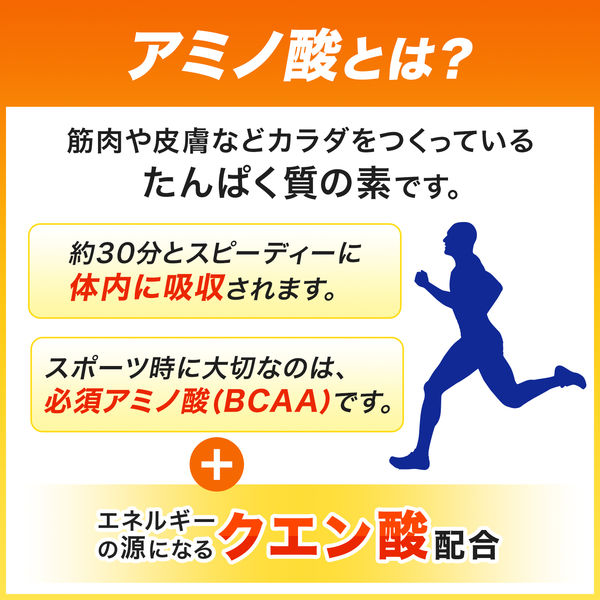 アミノバイタル クエン酸チャージウォーター24本入箱 味の素 アミノ酸 サプリメント - アスクル