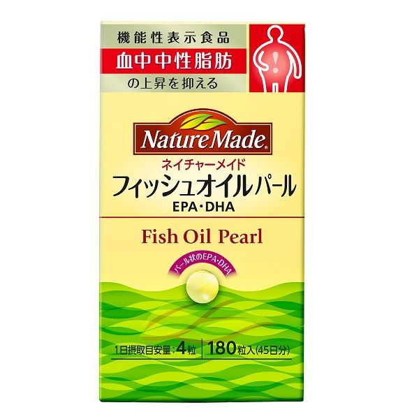 ネイチャーメイド フィッシュオイルパール 180粒・45日分 2本 大塚製薬