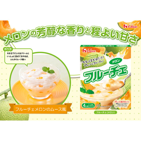 ハウス食品 フルーチェ メロン 200g 1セット（5個） - アスクル